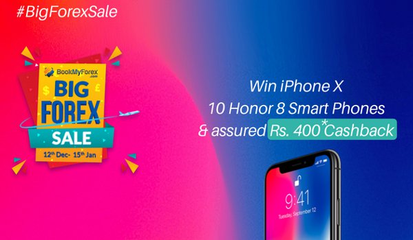 bookmyforex.com पर जीते आईफोन एक्स, ऑनर 8 स्मार्टफोन bookmyforex.com पर जीते आईफोन एक्स, ऑनर 8 स्मार्टफोन