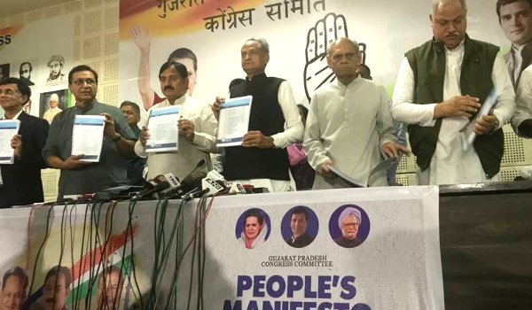 घोषणा पत्र में कांग्रेस का कर्ज माफी, पाटीदारों को आरक्षण का वादा घोषणा पत्र में कांग्रेस का कर्ज माफी, पाटीदारों को आरक्षण का वादा