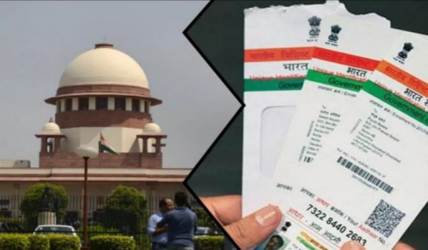 आधार को लेकर अंतरिम राहत पर सुनवाई करेगा सुप्रीमकोर्ट आधार को लेकर अंतरिम राहत पर सुनवाई करेगा सुप्रीमकोर्ट