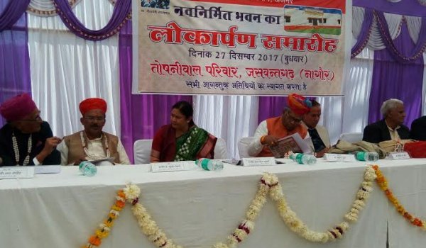 संस्कृत को रोजगार के साथ जोडना सरकार का लक्ष्य : किरण माहेश्वरी संस्कृत को रोजगार के साथ जोडना सरकार का लक्ष्य : किरण माहेश्वरी