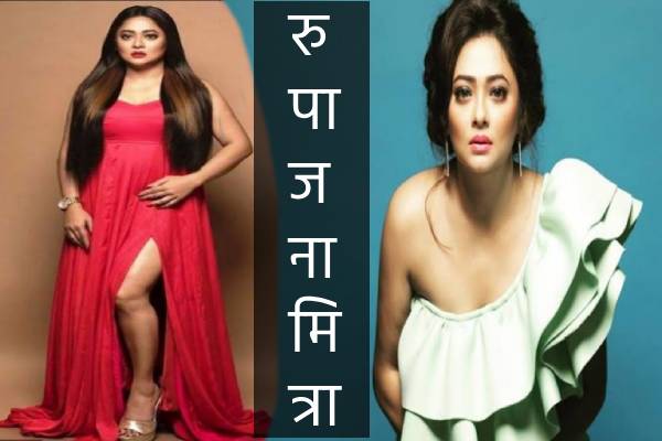 हिंदी टीवी जगत में कदम रखने को उत्साहित रुपांजना हिंदी टीवी जगत में कदम रखने को उत्साहित रुपांजना