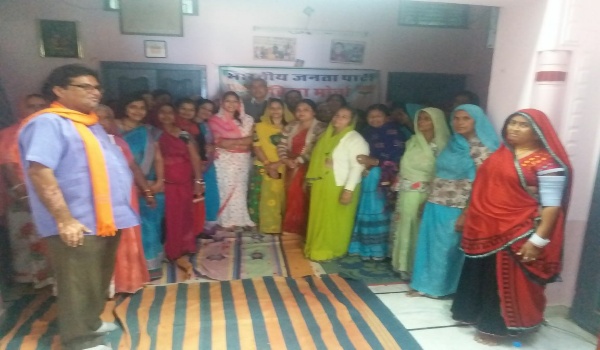 Mahila Morcha Aandolan