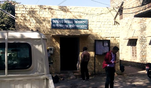 civil defence office at collectorate campus in ajmer