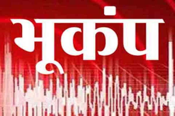 Earthquake shocks in Himachal