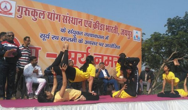 5 lakh people performs Surya Namaskar on suryarath Saptami in rajasthan