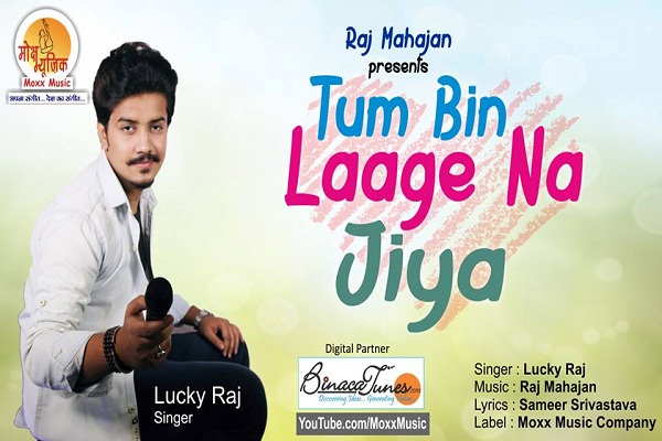 'You Bin Laage Na Jiya', released in the voice of Lakki Raj