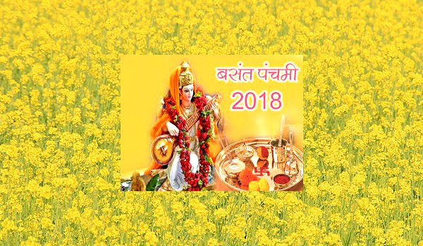 basant panchami 2018