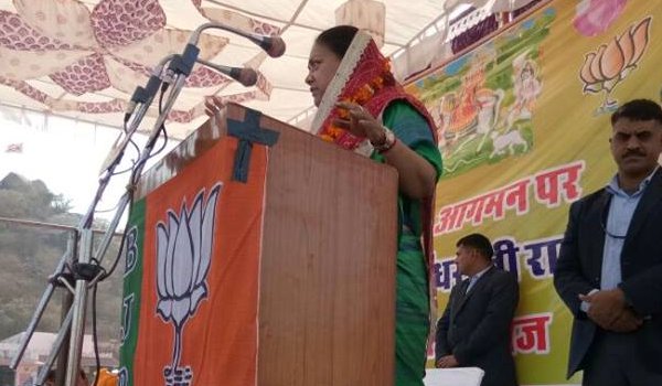 ajmer by-election 2018 : Chief minister Vasundhara Raje started her campaign from Kekri for Ajmer bypolls