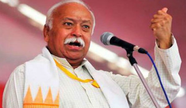 RSS chief mohan Bhagwat in vidisha