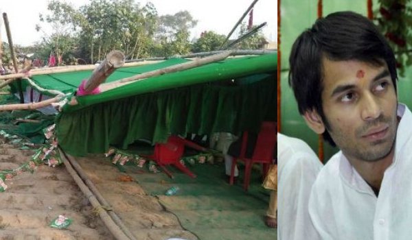 Lalu Yadav's son Tej Pratap Yadav's stage collapsed