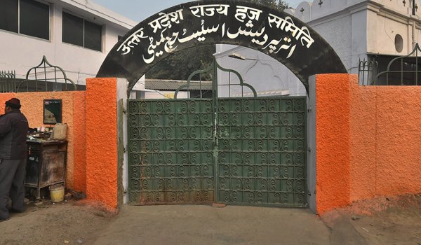 UP Haj committee office painted saffron by Yogi Adityanath government