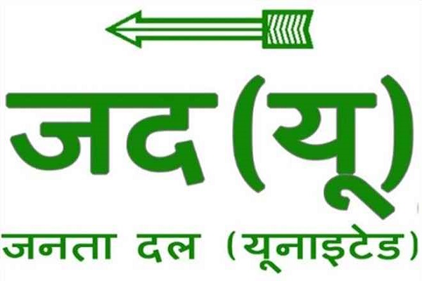 Stating also the accountability of RJD's tenure in his travels: JD (U)