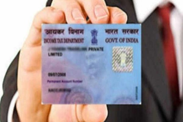 Know these new and important rules attached to the PANcard will stop your work.