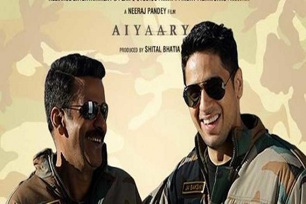 'Ayyar' can be got cleared by CBFC, rest of the film