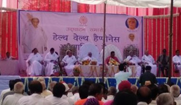 Bhramma Kumaries