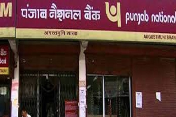 PNB says the money withdrawal limit and brand ambassador virat kohli