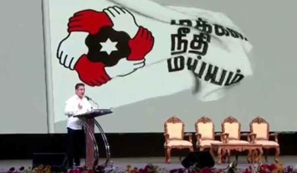 Kamal Haasan launches political party, names it 'Makkal Needhi Maiam'
