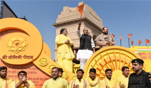 rashtra raksha Mahayagya symbolises unity : Rajnath Singh