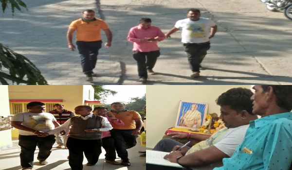 Nagar Palika