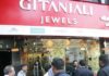 PNB fraud : IT dept attaches Gitanjali Group's SEZ property worth Rs 1200 crore
