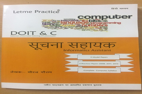 Let Me Practice Publication Launches information assistant Book
