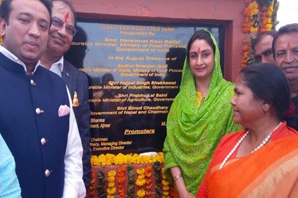 Rajasthan first greentech mega food park was inaugurated by Union Food Minister