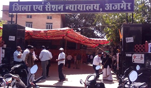 Ajmer session court