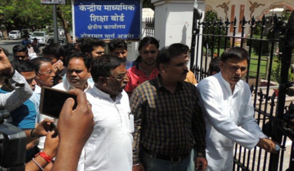Congress workers protest and locked regional office CBSE Ajmer