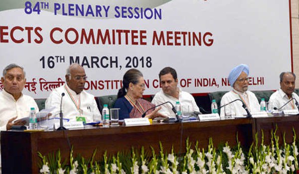 Congress subjects committee meets