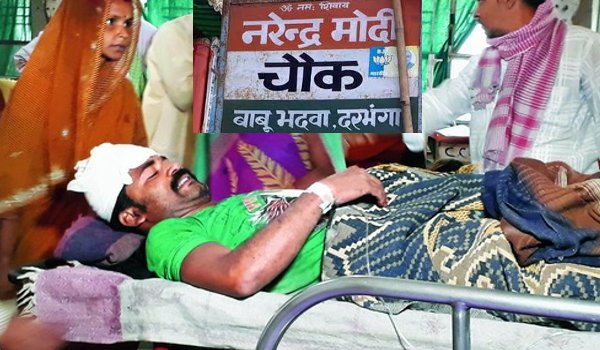 darbhanga hacking a case of land dispute, not connected with modi : police