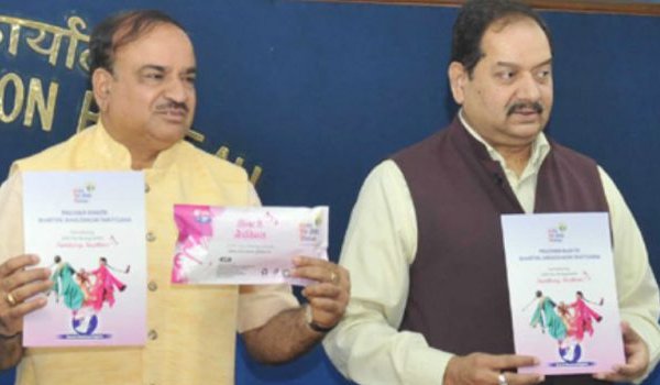 On Women's Day Government Launches Biodegradable Sanitary pad at Rs 2.50