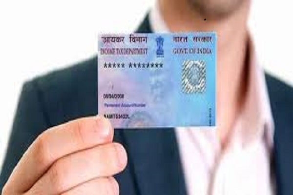 Check with two easy ways to connect with PAN (Aadhaar) or not