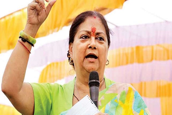 people Aware wright of consumer Vasundhara Raje