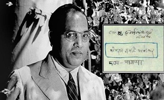 BR Ambedkar: 'Ramji' to be part of Ambedkar's name