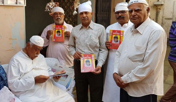 Late Bhagat Bhujoromal 'smarika-2018' Released
