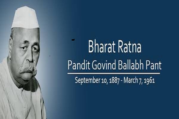 57th death anniversary celebrated of freedom fighters Govind Ballabh Pant