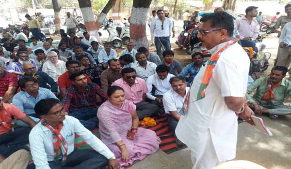 aburoad, bjp