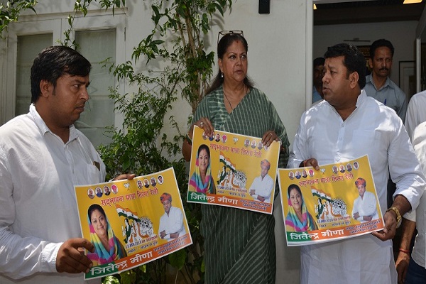 Rajasthan tricolor rally on 13th April to maintain Good faith