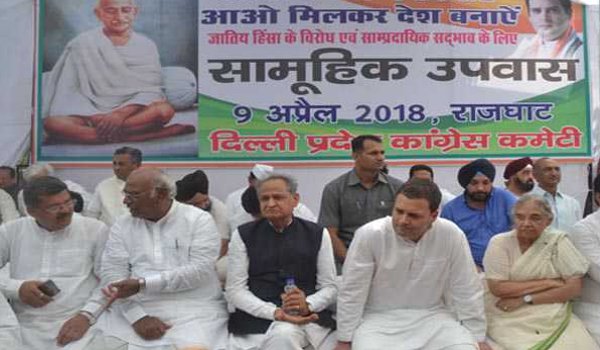 Congress's nationwide fast : pm modi anti dalit says rahul gandhi