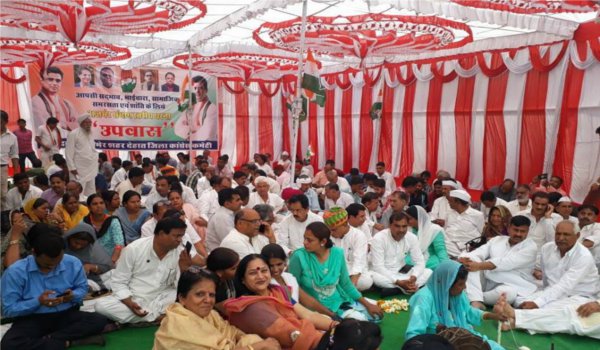congress sarvajanik upvas fast against modi government at gandhi bhawan ajmer