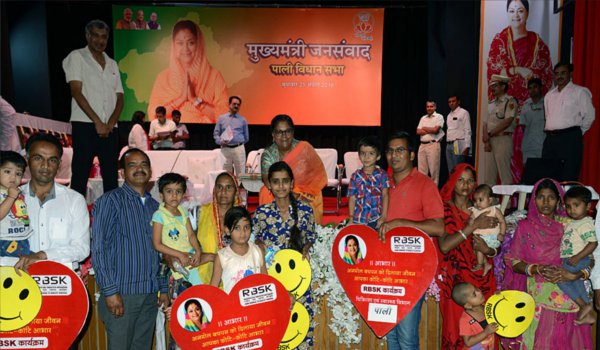 CM vasundhara raje jansamvad pali assembly area day 3rd