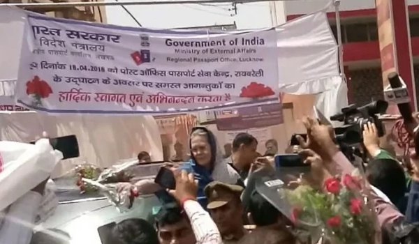 Sonia Gandhi holds janta darbar in rae bareli