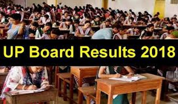 up board results 2018 : know how to check