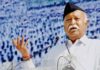 Attempt to vitiate atmosphere using Mohan Bhagwat's fake Twitter handle : RSS