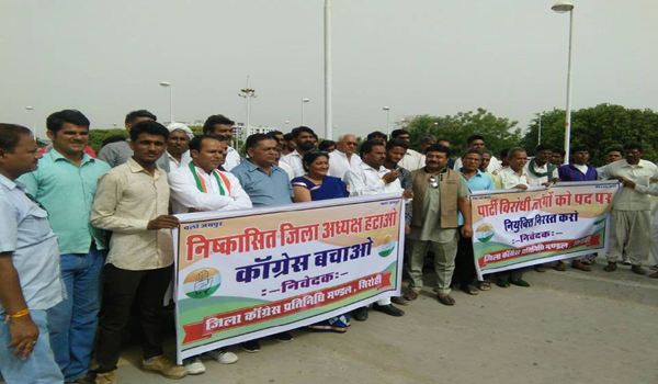 jaipur, avinash pandey, sirohi congress