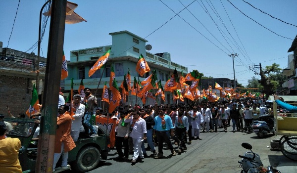 Sirohi, bjym