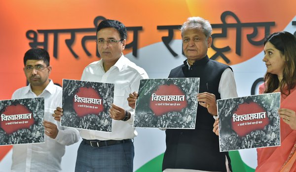 Congress to mark 4th anniversary of Modi govt as 'Betrayal Day', hold rallies