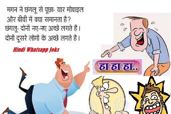SARDAR JOKS HUSBAND WIFE JOKSFUNNY JOKS TEACHER STUDENT