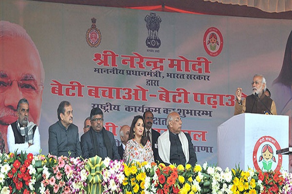 बेटी बचाओ बेटी पढ़ाओं के लिए राष्ट्रीय सम्मेलन आयोजित