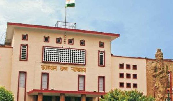 Rajasthan High Court orders to remove 21 employees